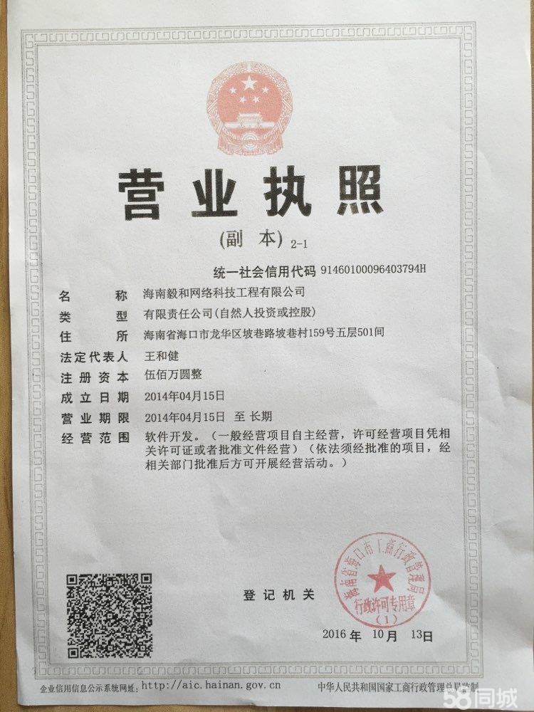 安全技术防范系统在海南中森养老服务中的应用与设计实践