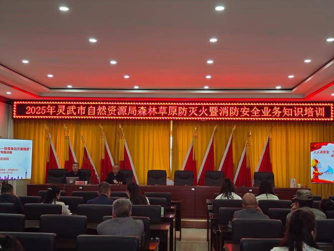 绷紧